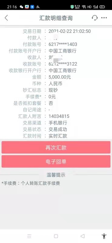 更改密码怎么改_imtoken如何更改密码_更改密码锁密码