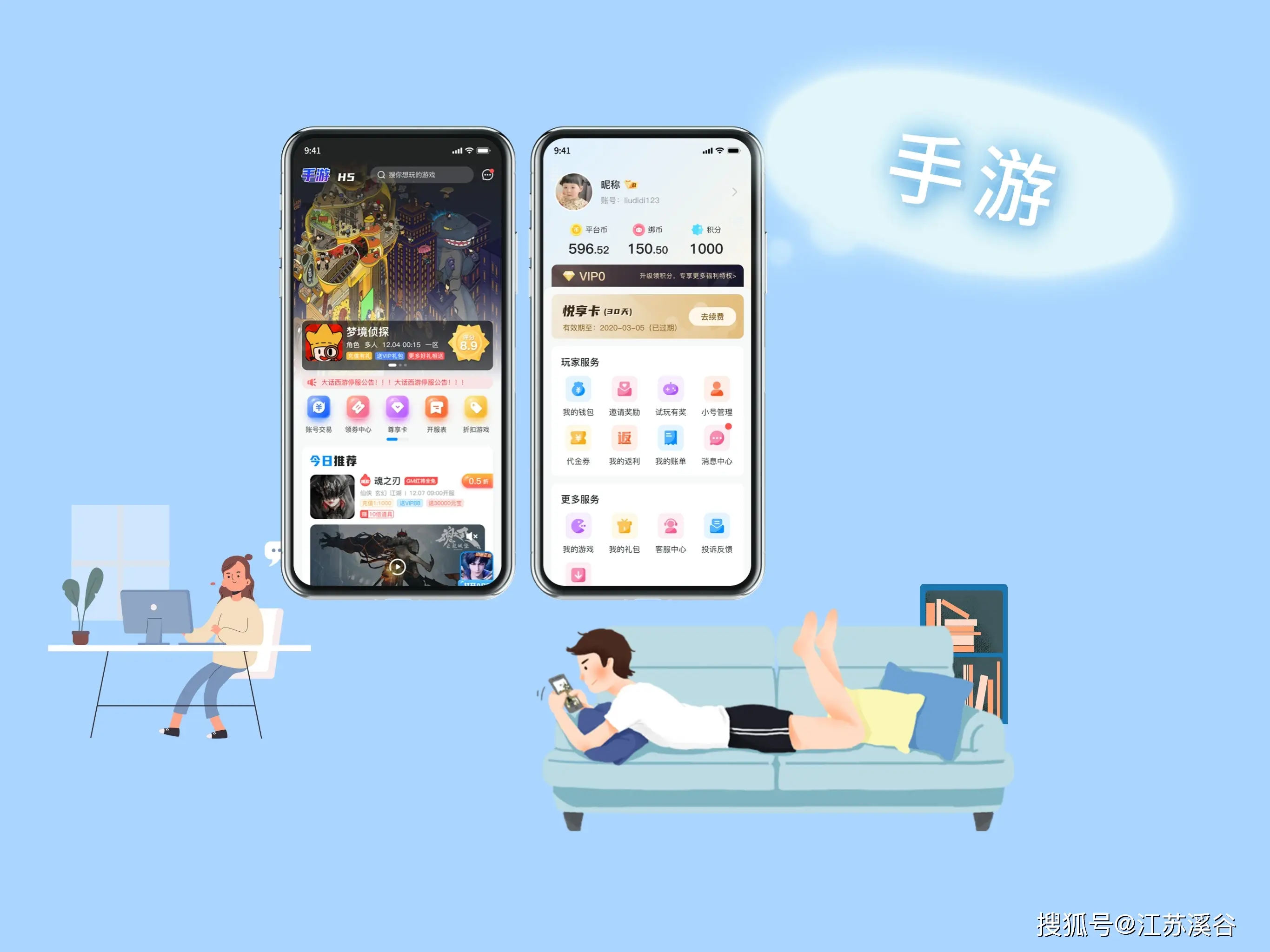 手机游戏堂_手机游戏3000款合集_app手机游戏
