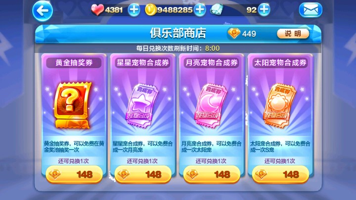 复古赛车涂装_手机赛车游戏复古_赛车复古手机游戏大全