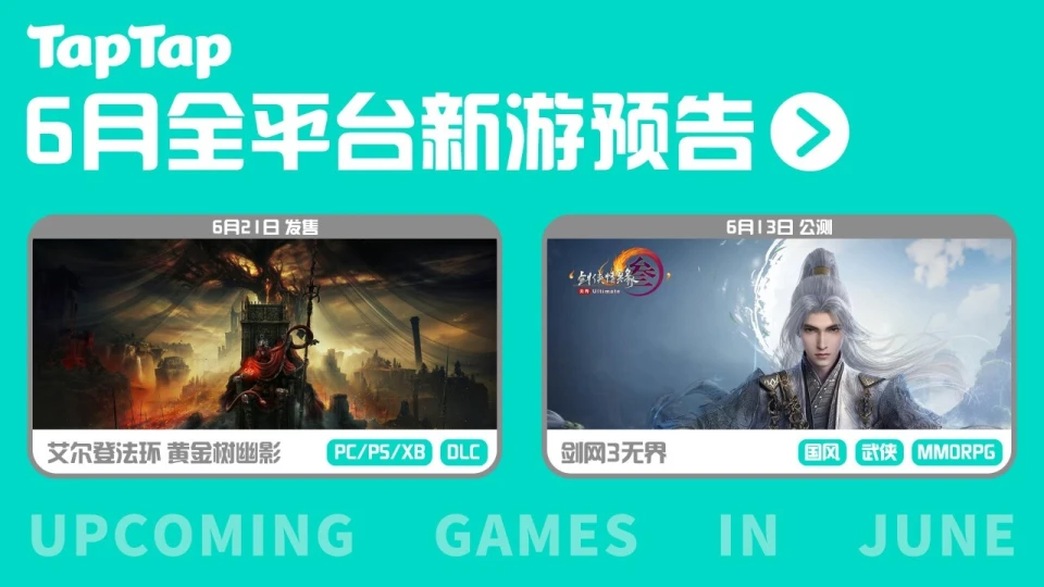 游戏发布app_发布平台手机游戏推荐_手机平台发布游戏