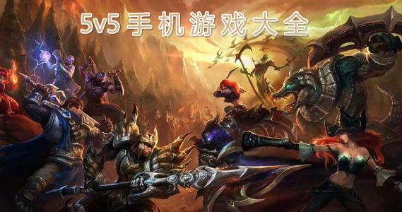 手机上可以升级的游戏-数字时代：手机升级游戏，带来陪伴与成长
