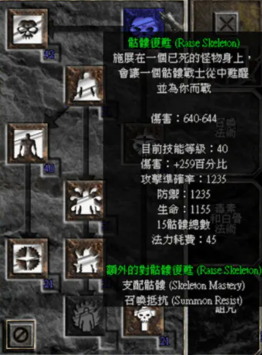骷髅召唤怎么玩_骷髅召唤师下载_手机游戏召唤骷髅