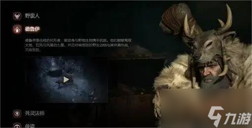 骷髅召唤师下载_骷髅召唤怎么玩_手机游戏召唤骷髅