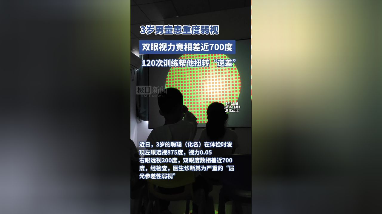 测试视力的游戏_手机游戏 视力_视力手机游戏有哪些
