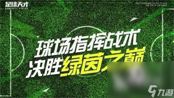 游戏推荐手机_手机游戏的好游戏推荐_游戏推荐手机好还是平板