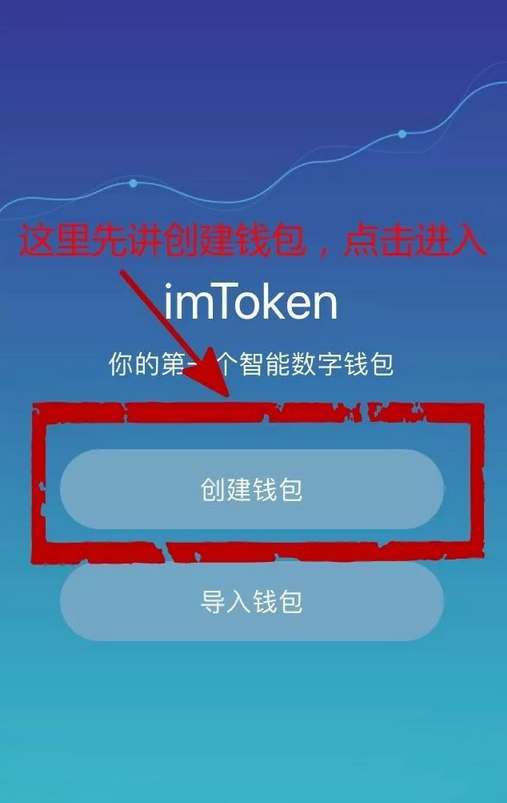 imtoken国际版钱包_国际钱包是什么_国际钱包plus