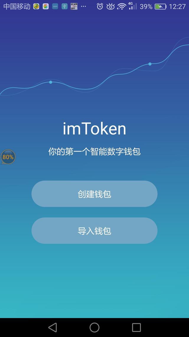 国际钱包plus_国际钱包是什么_imtoken国际版钱包