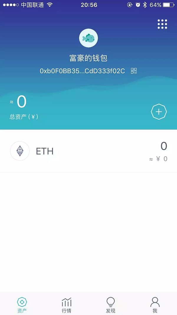 国际钱包plus_国际钱包是什么_imtoken国际版钱包