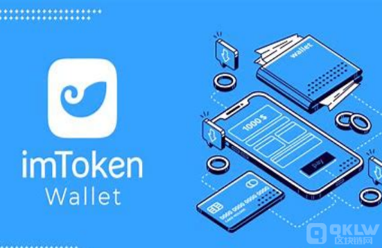 国际钱包是什么_imtoken国际版钱包_国际钱包plus