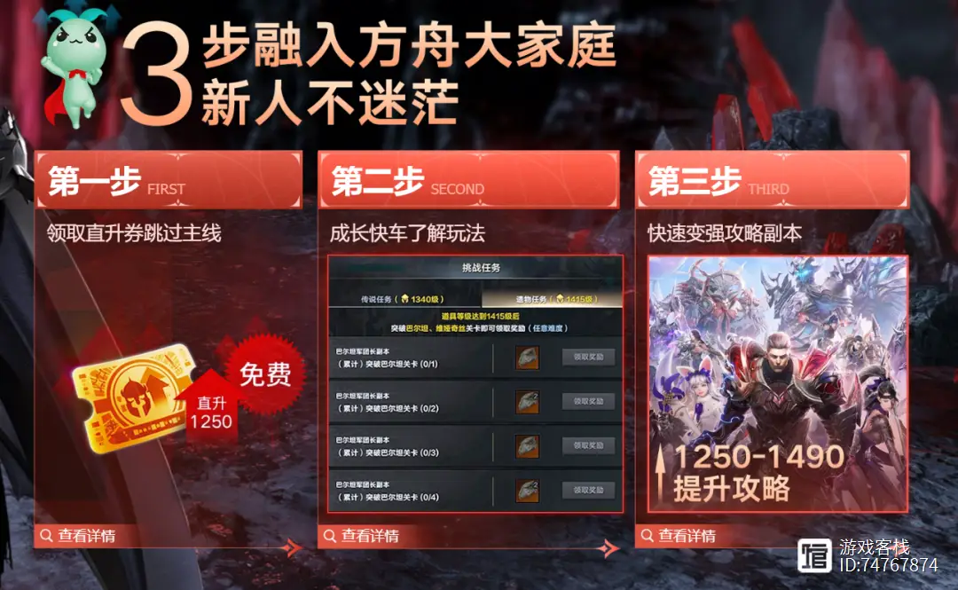 让游戏时间变长_手机游戏时间变长_变长手机游戏时间怎么设置