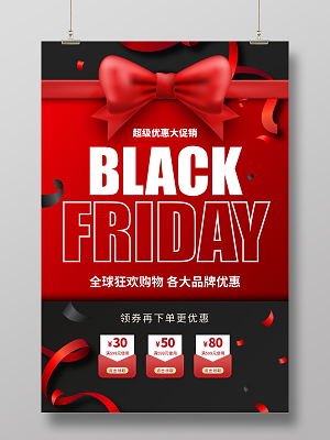 星期天是黑色的怎么说呢_黑色星期是什么时候_黑色星期五是什么时候