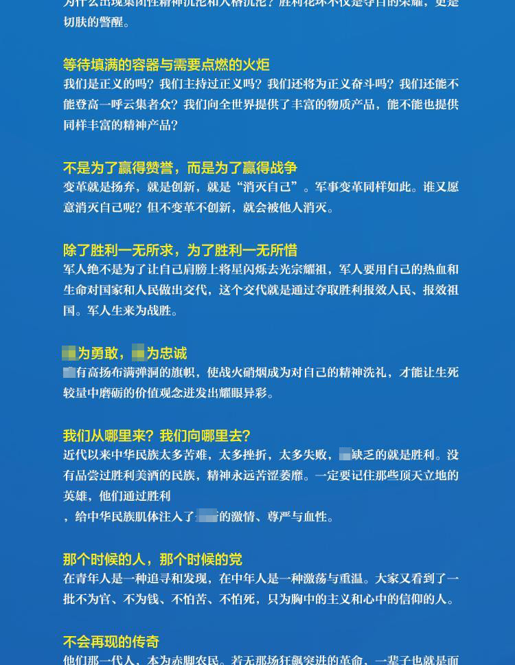 网游之箭定天下兵卫王免费_柳生九兵卫头像_兵主部一兵卫