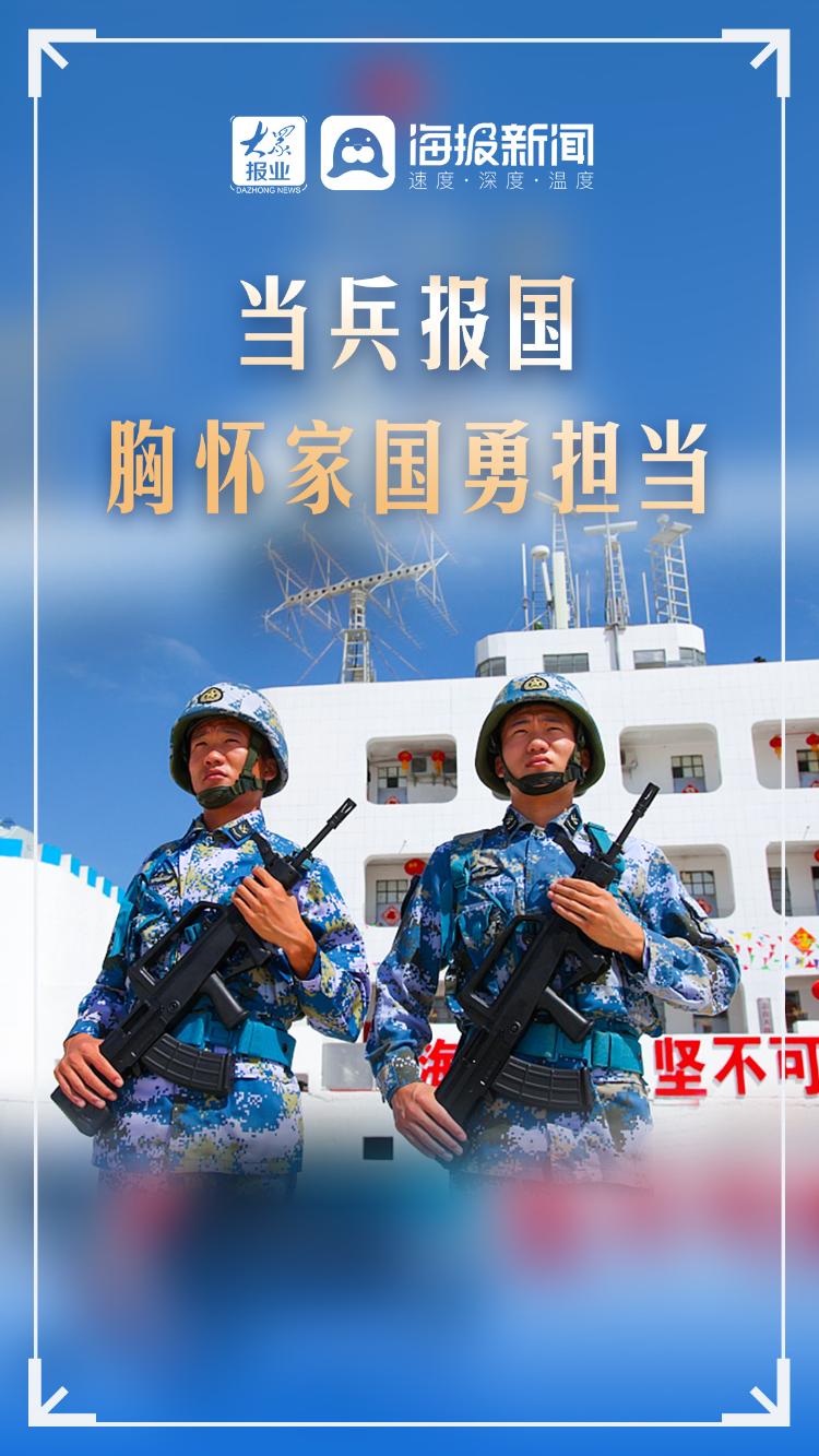 网游之箭定天下兵卫王免费_兵主部一兵卫_柳生九兵卫头像