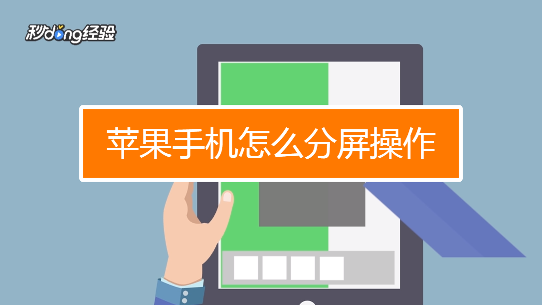 卡运行分屏手机游戏怎么弄_卡运行分屏手机游戏会卡吗_手机如何分屏运行游戏不卡