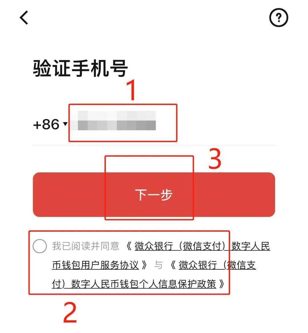 游戏中验证码_手机游戏验证码看不到了_游戏用手机验证码有危害吗