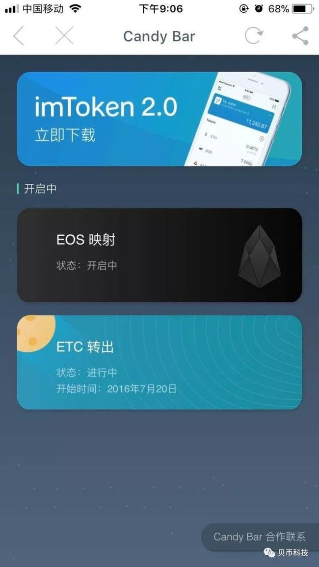 imtoken转账未发送_转账发送行无权限_转账发送行无权限怎么解决