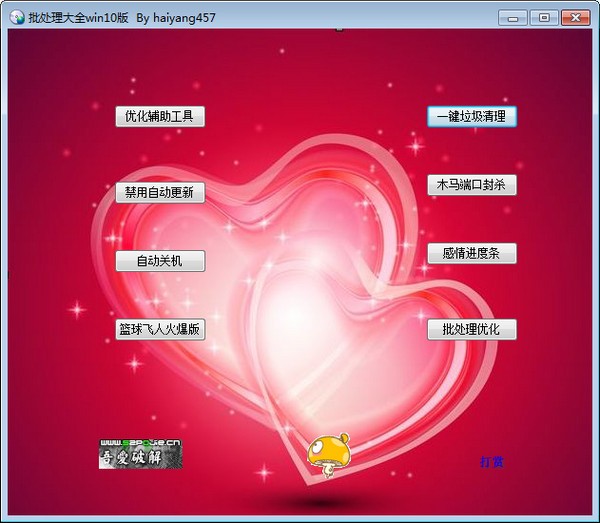 批处理for命令_批处理forfiles_批处理for命令详解