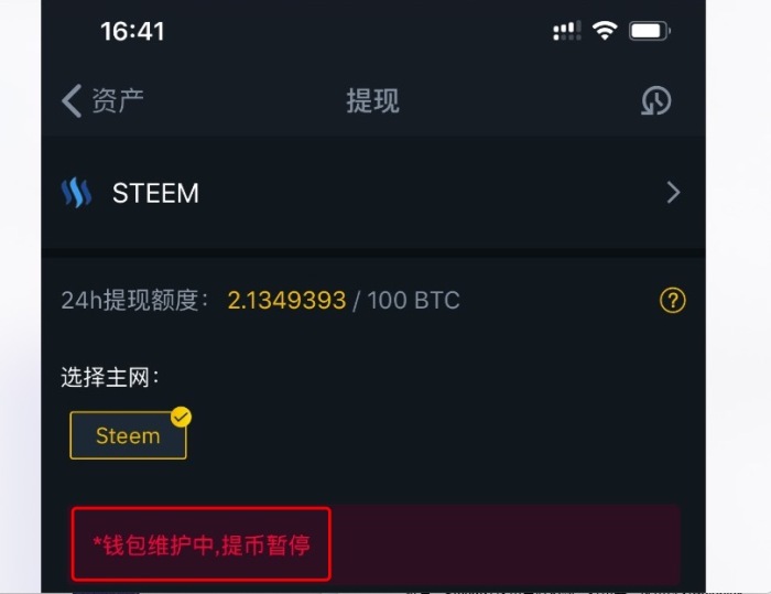 币链app_币链何在_TP钱包币安链转火币链视频