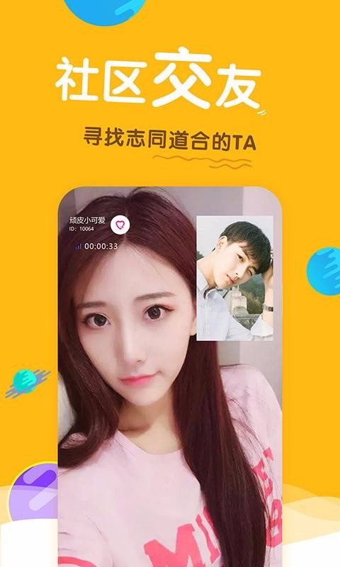telegram怎么设置视频_视频设置在哪里_视频设置为动态壁纸