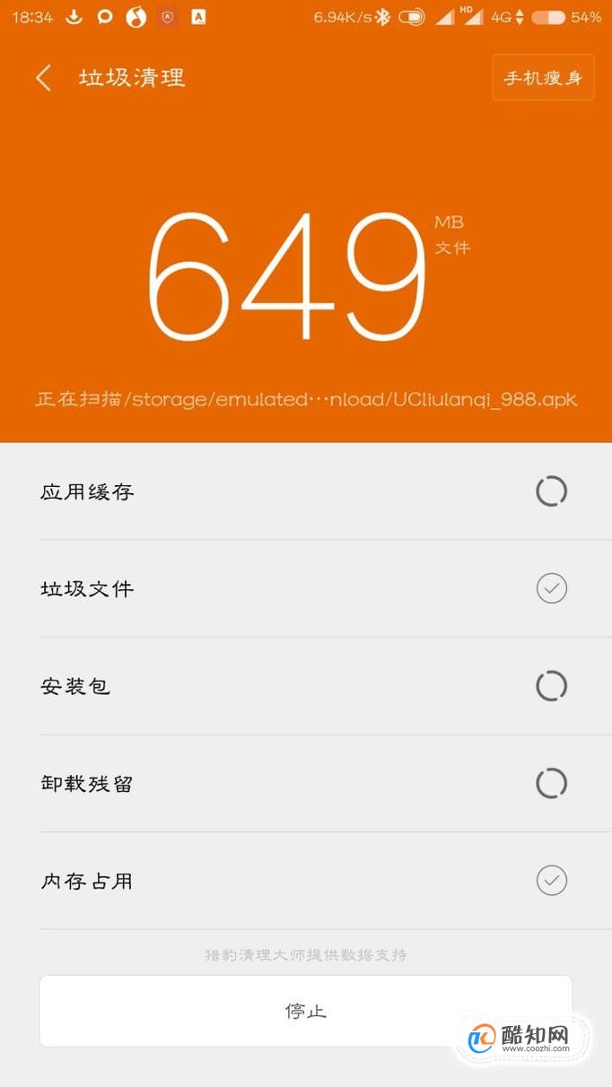 手机游戏卡顿怎么清理后台_手机玩游戏卡了怎么清理手机_手机打游戏卡怎么清理