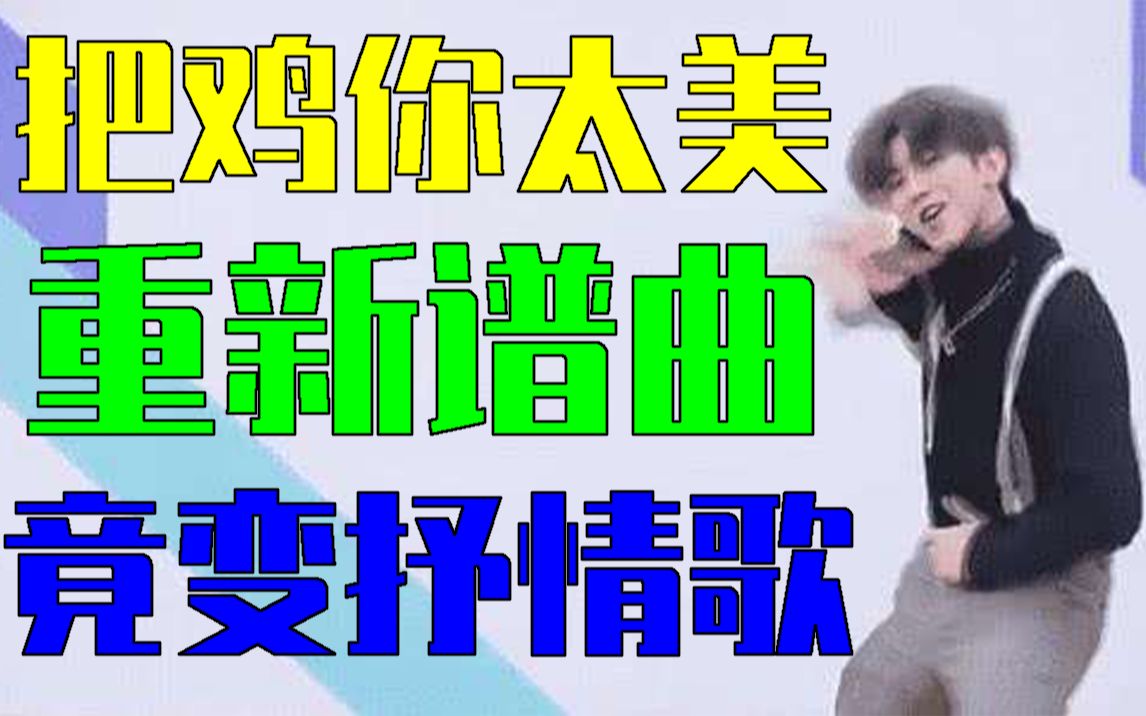 姬你太美_姬美雅_姬美好