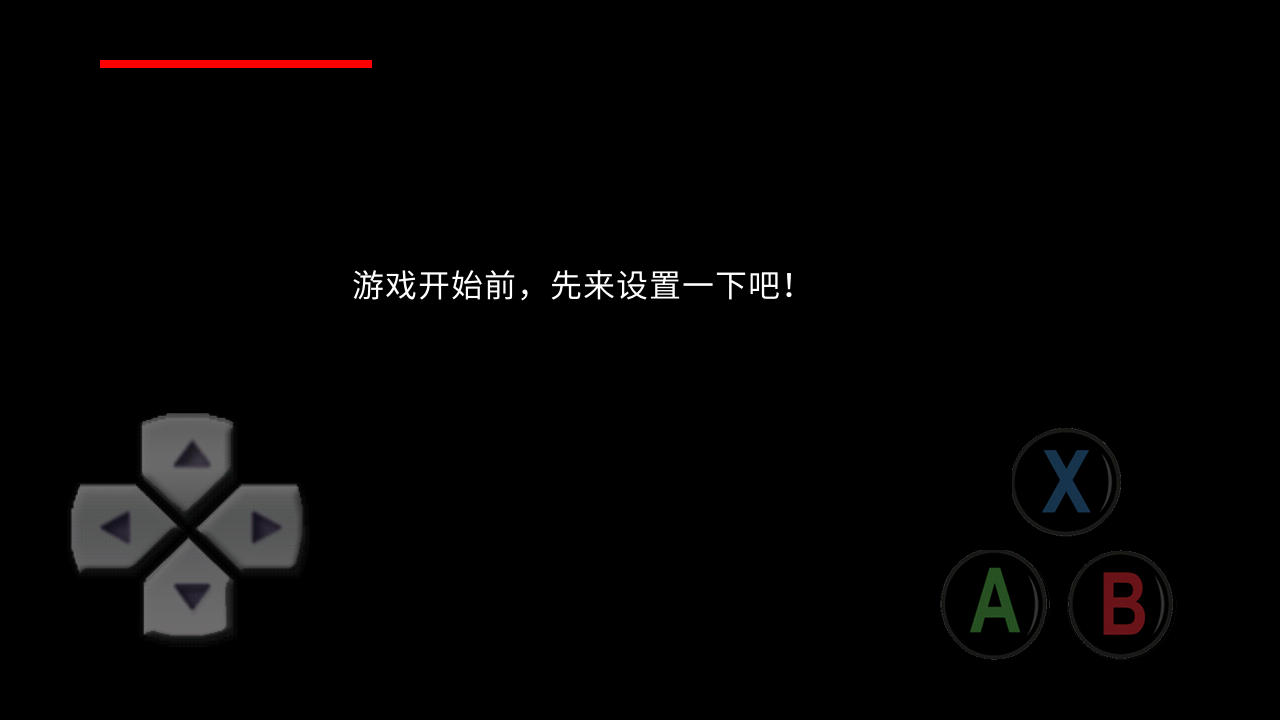 手机上好玩的剧情选择游戏_剧情好的手机游戏_好玩的剧情游戏手机