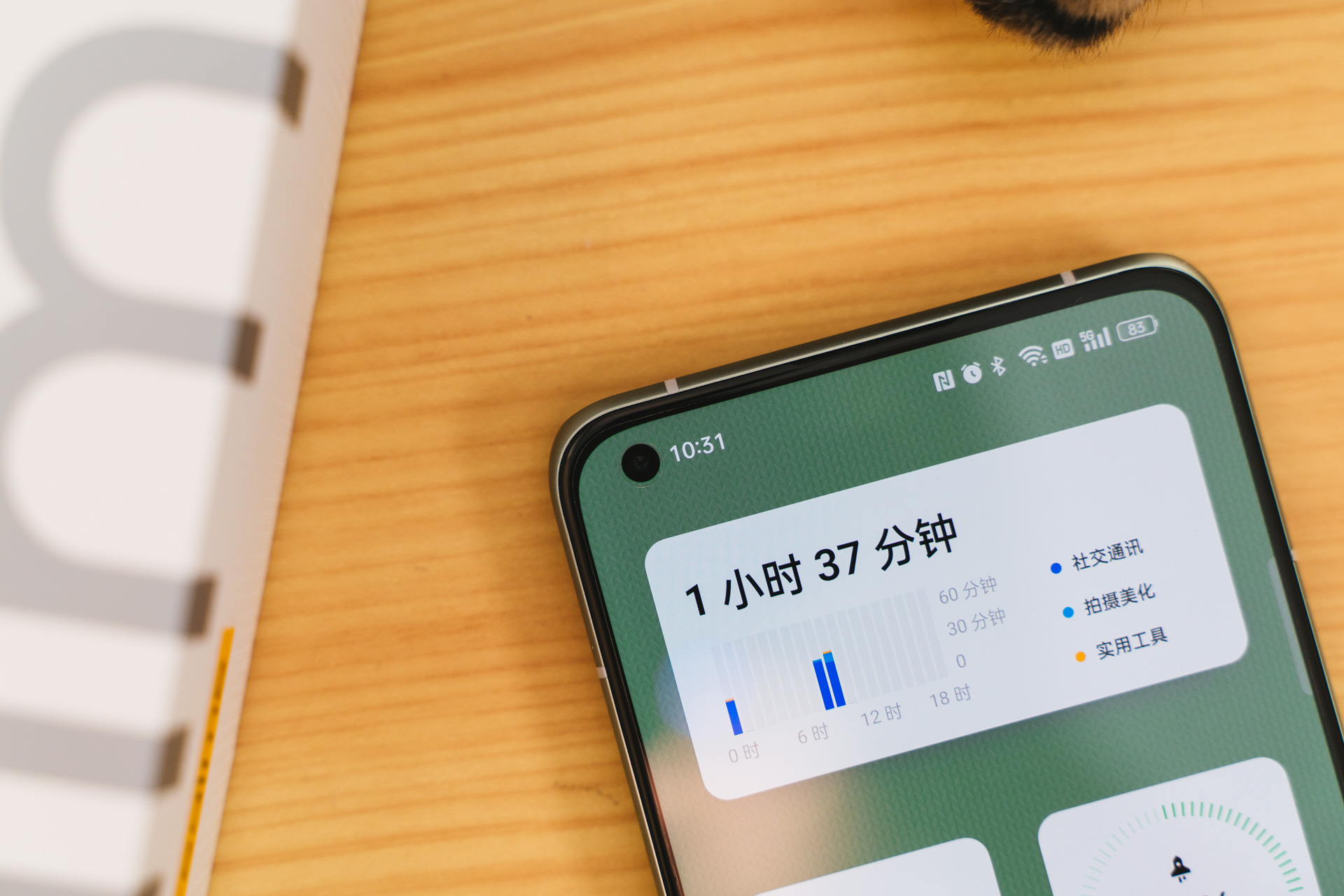 真我手机里有游戏伴侣嘛_真我手机里有游戏伴侣嘛_真我手机里有游戏伴侣嘛