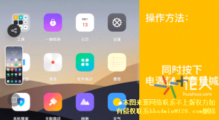 真我手机里有游戏伴侣嘛_真我手机里有游戏伴侣嘛_真我手机里有游戏伴侣嘛
