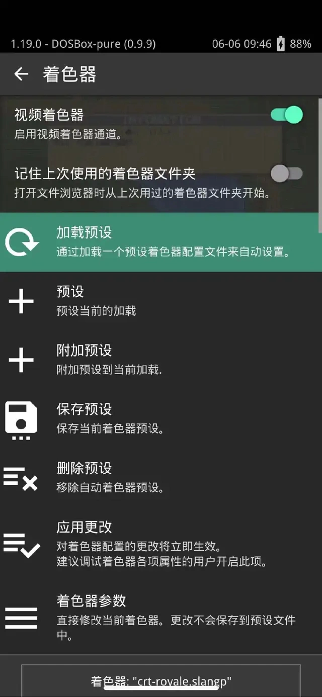 打开手机游戏助手_手机怎么打开exe游戏_打开手机游戏出现error