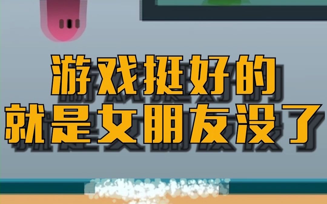 存档在线手机游戏能玩吗_手机游戏在线存档_存档在线手机游戏有哪些