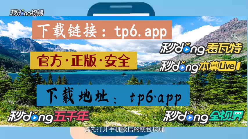 怎样向tp钱包充钱_钱包充钱最简单三个步骤_钱包充值