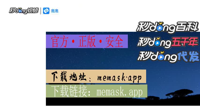 狐狸钱包取消授权_狐狸钱包如何插件安装_小狐狸钱包授权管理
