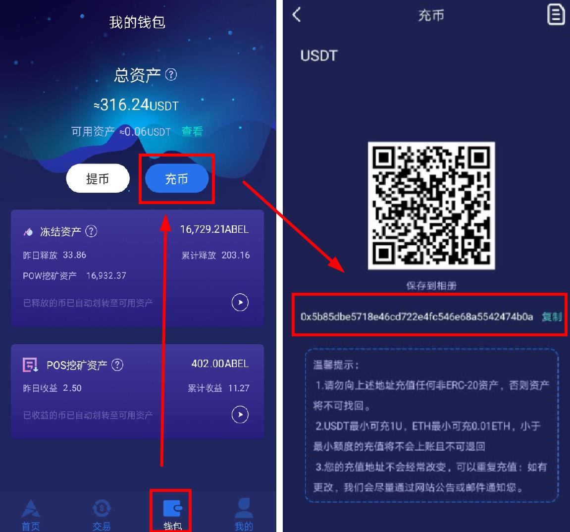 钱包usdt_tp钱包提usdt到交易所_钱包usdt怎么提到交易所
