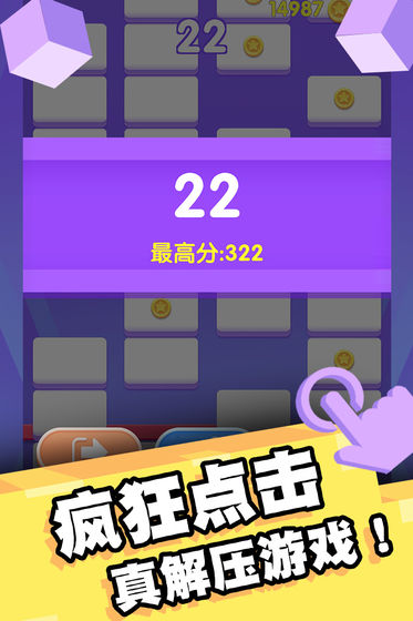 手机玩游戏弹出来怎么办_玩游戏中手机的软件_手机上玩游戏有哪些软件