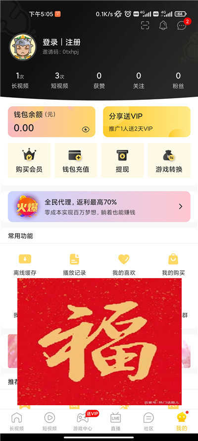 雷电云手机ios下载-雷电云手机：iOS 用户的贴心助手，实