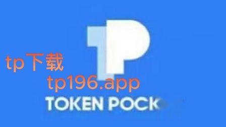 钱包客服热线什么意思_tp钱包客服在哪里_钱包客服是什么
