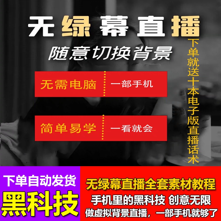 直播开手机游戏赚钱吗_只有手机怎么开直播游戏_用手机开游戏直播