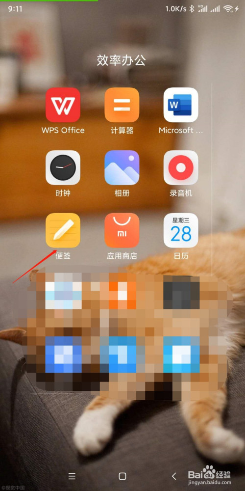 手机上怎样删除游戏软件-如何摆脱手机游戏的束缚？分享我删除游