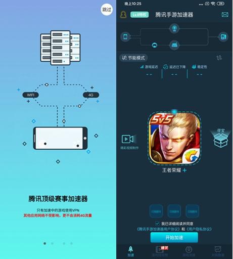 手机游戏加速神器_手机游戏加速器什么好_最强手机游戏加速器