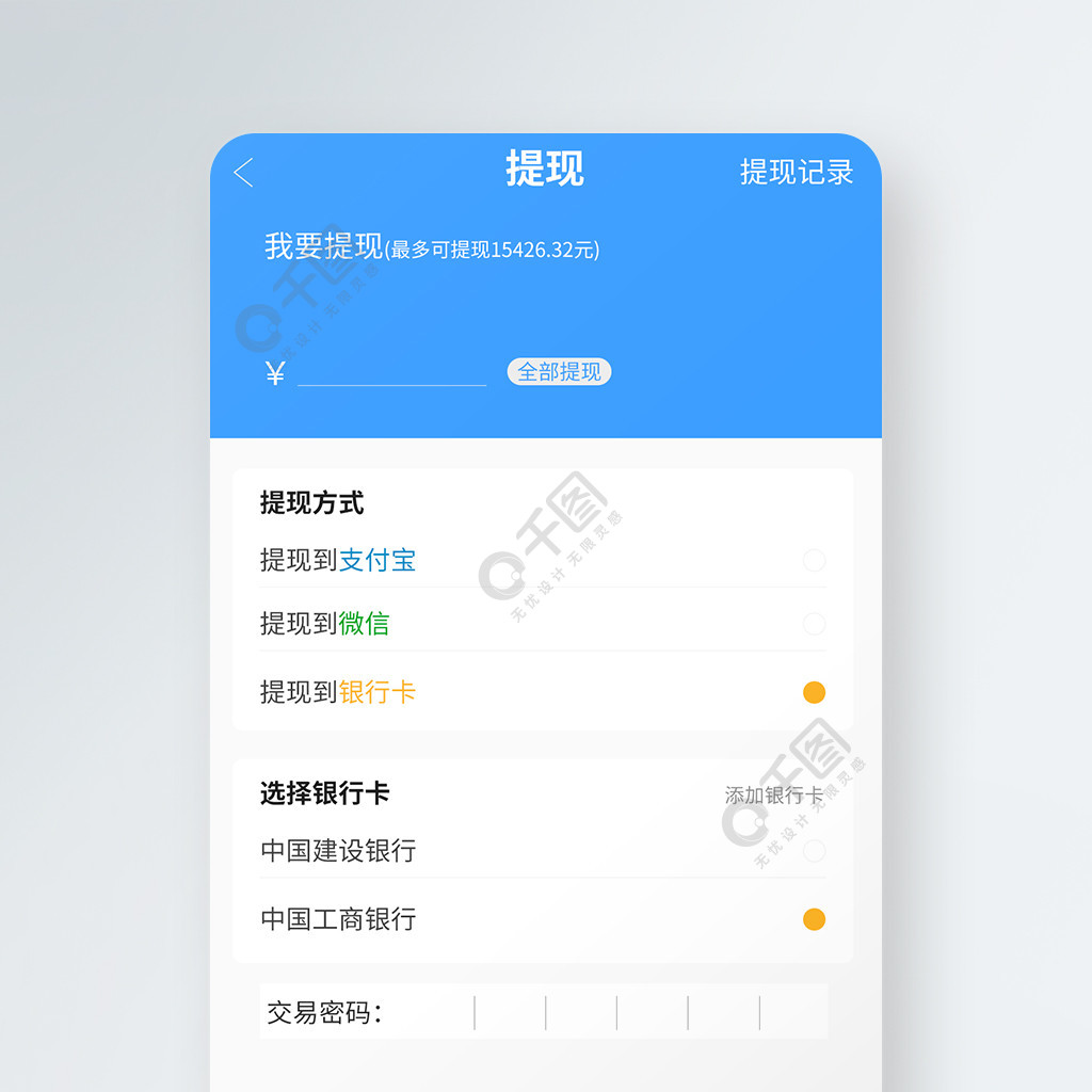 tp钱包怎么下载正版_钱包正版下载Bitpie_钱包tp