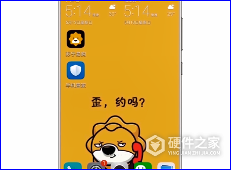 刷机游戏帐号还在吗_手机刷机游戏丢了怎么找回_怎么恢复刷机之前的游戏