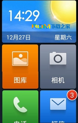 怎么恢复刷机之前的游戏_手机刷机游戏丢了怎么找回_刷机游戏帐号还在吗