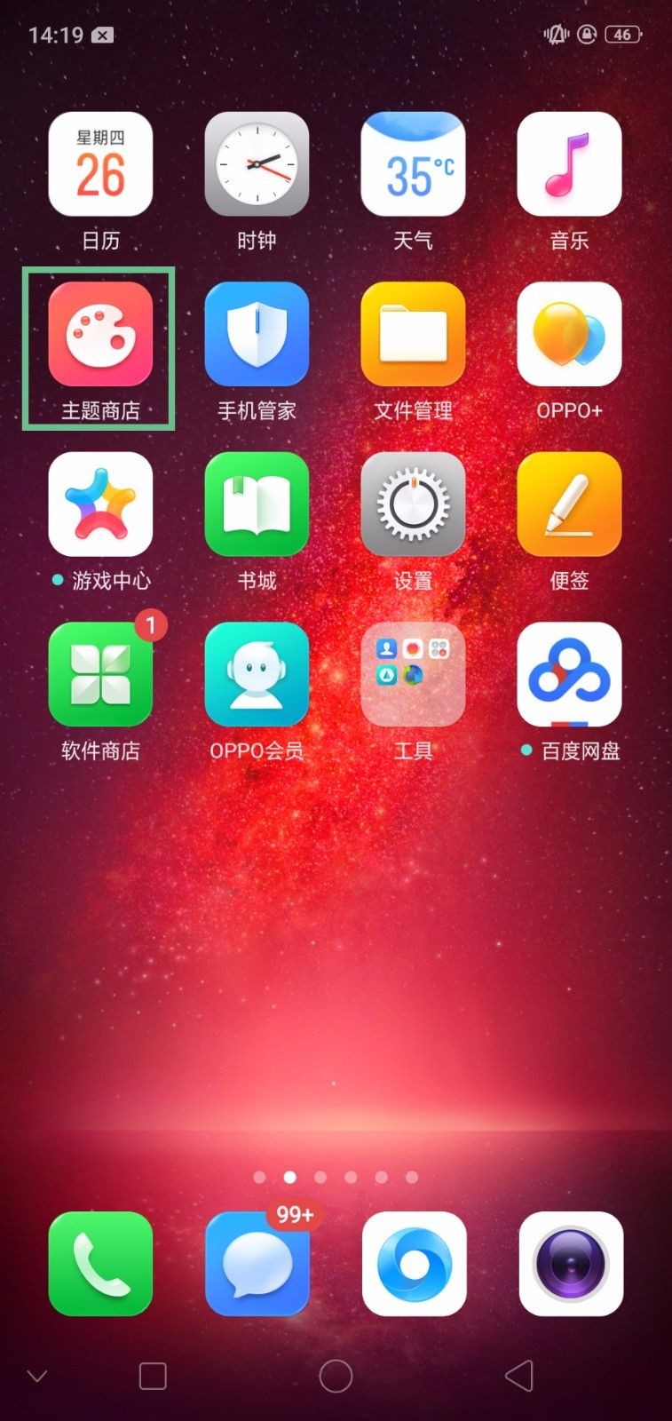 钱包6位密码_imtoken钱包密钥_imtoken钱包密码几位数