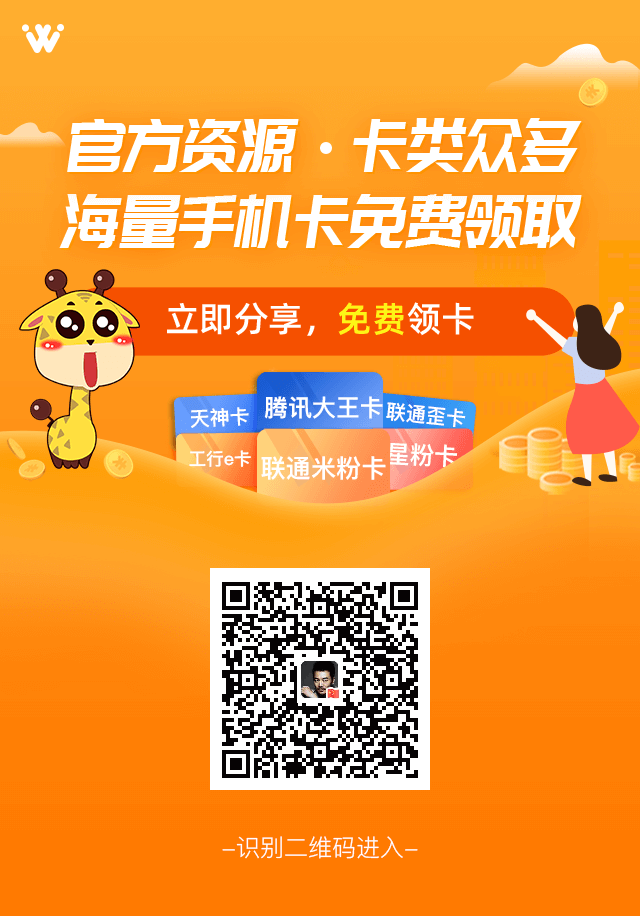 手机游戏使用不了数据流量_流量数据手机游戏使用多久_游戏用的流量