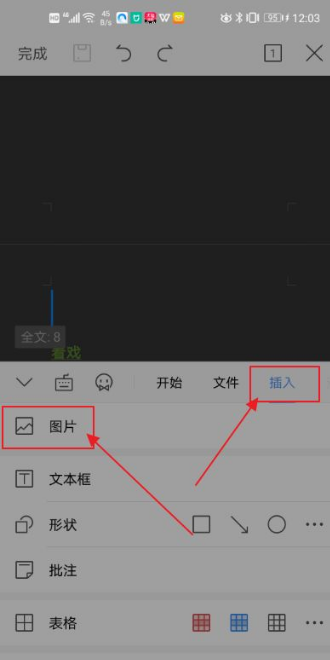 手机word文档下载-手机下载 Word 文档，轻松实现移动