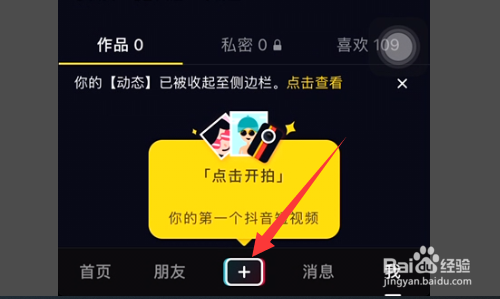 开通抖音游戏直播权限_手机抖音直播游戏需要什么设备_直播手机游戏要授权吗抖音