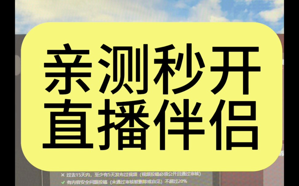直播手机游戏要授权吗抖音_开通抖音游戏直播权限_手机抖音直播游戏需要什么设备