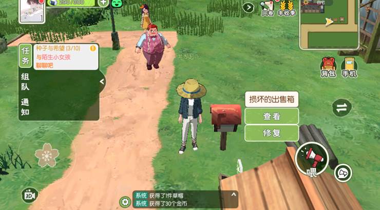 手机游戏收纳器_收纳小能手游戏_收纳神器