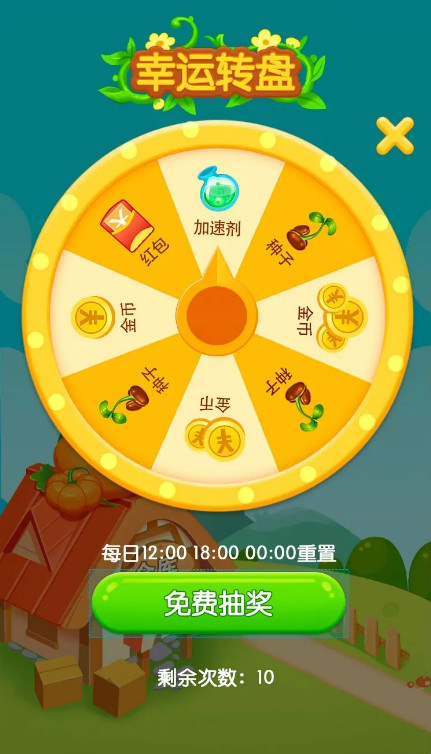 种菜的手机小游戏_可以种菜的手机游戏_手机上能种菜的游戏机