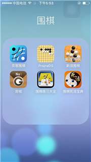 手机玩围棋游戏_围棋手机游戏哪个好_围棋玩手机游戏怎么玩